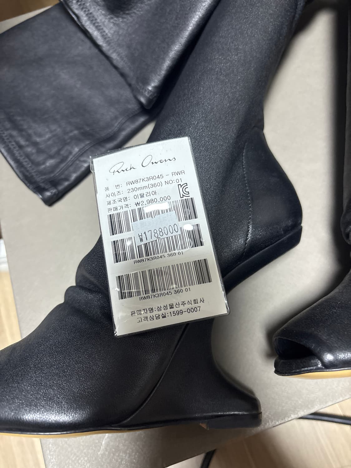 [36]릭오웬스 캔틸레버 스타킹 부츠 상품이미지6