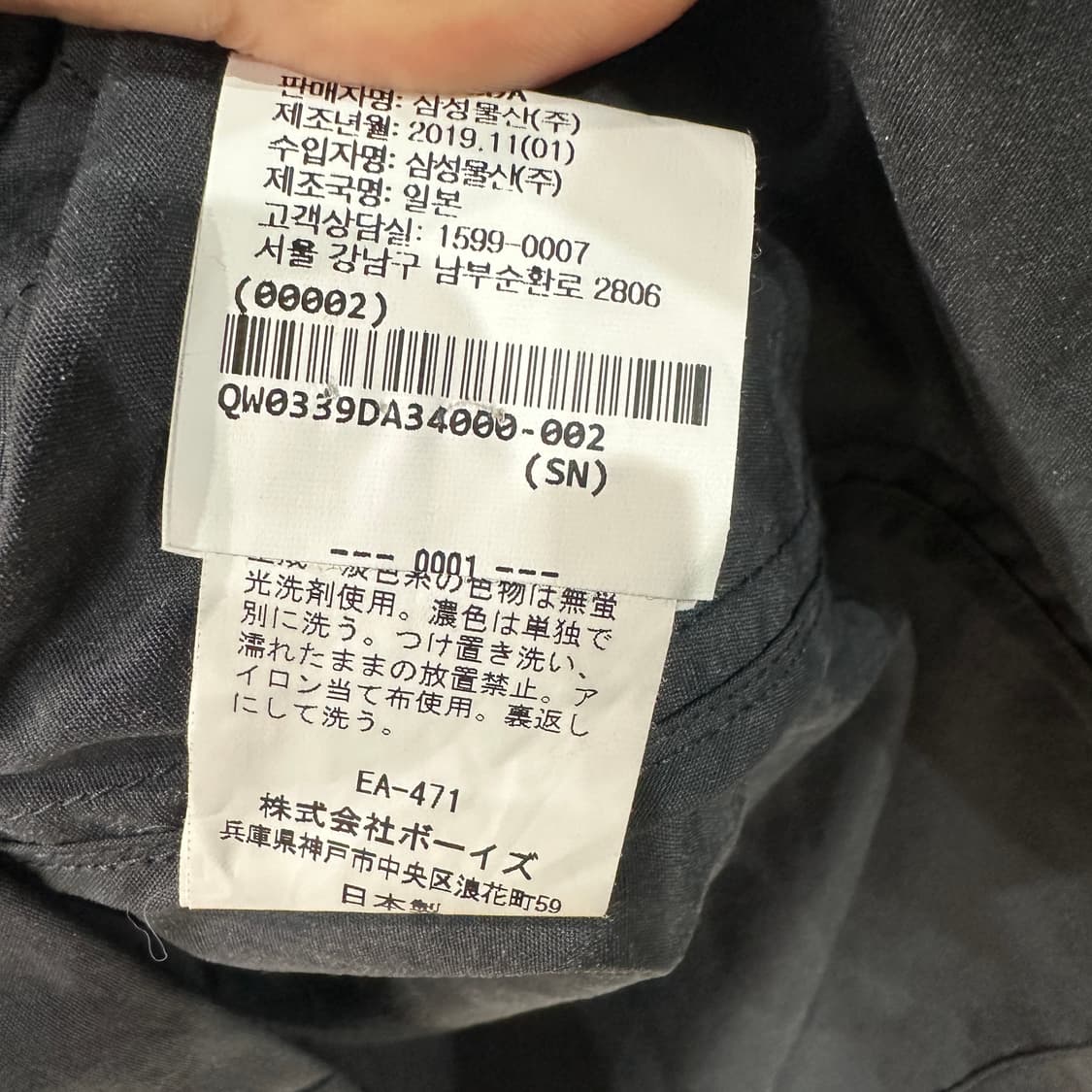 DANTON 단톤 타프타 나일론 후드코트 여성S 상품이미지5