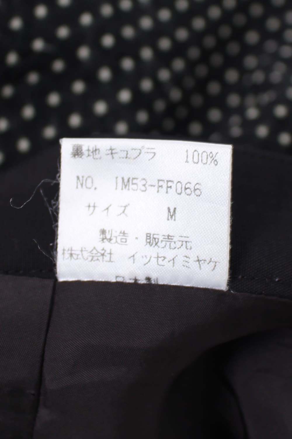 ISSEY MIYAKE 상품이미지8