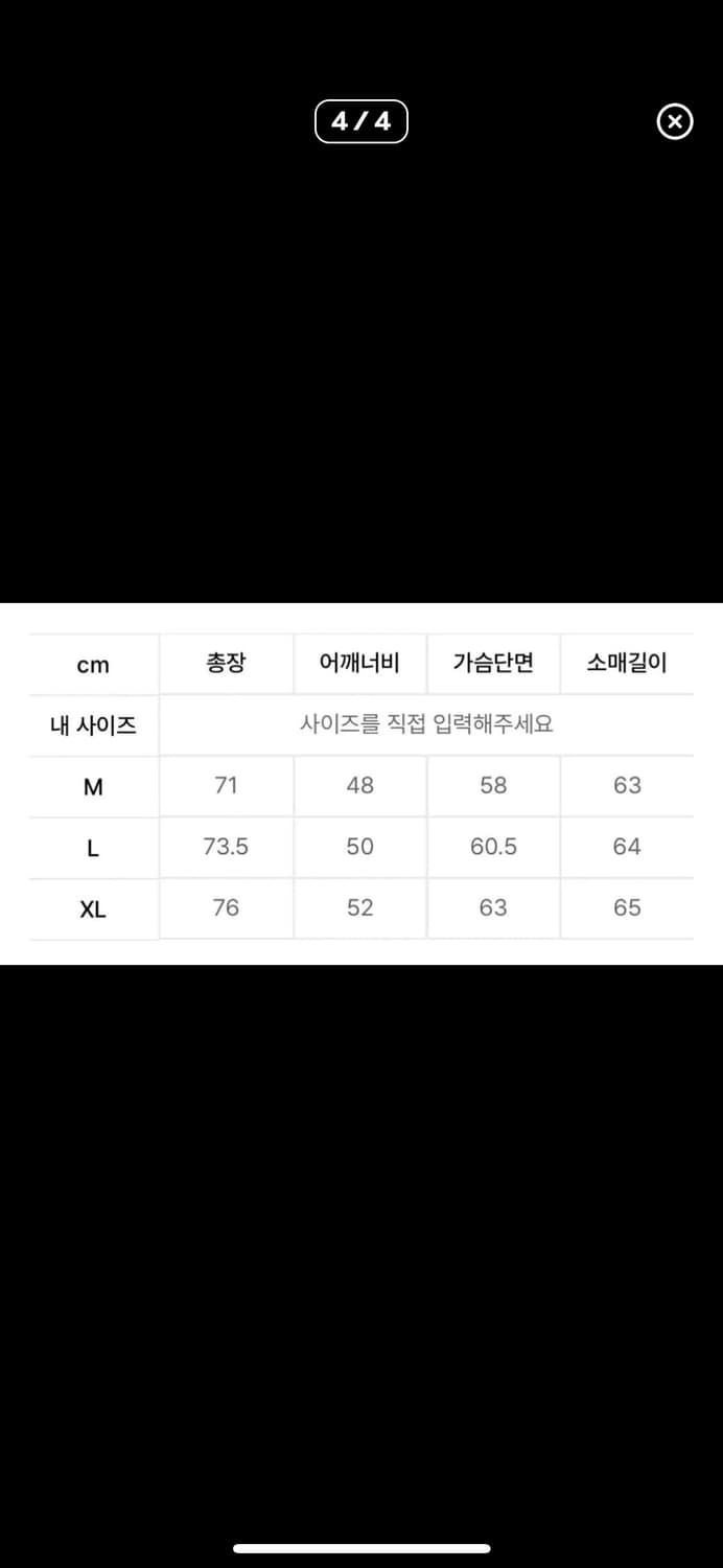낫포너드 버건디 벨벳 셔츠 L 상품이미지4