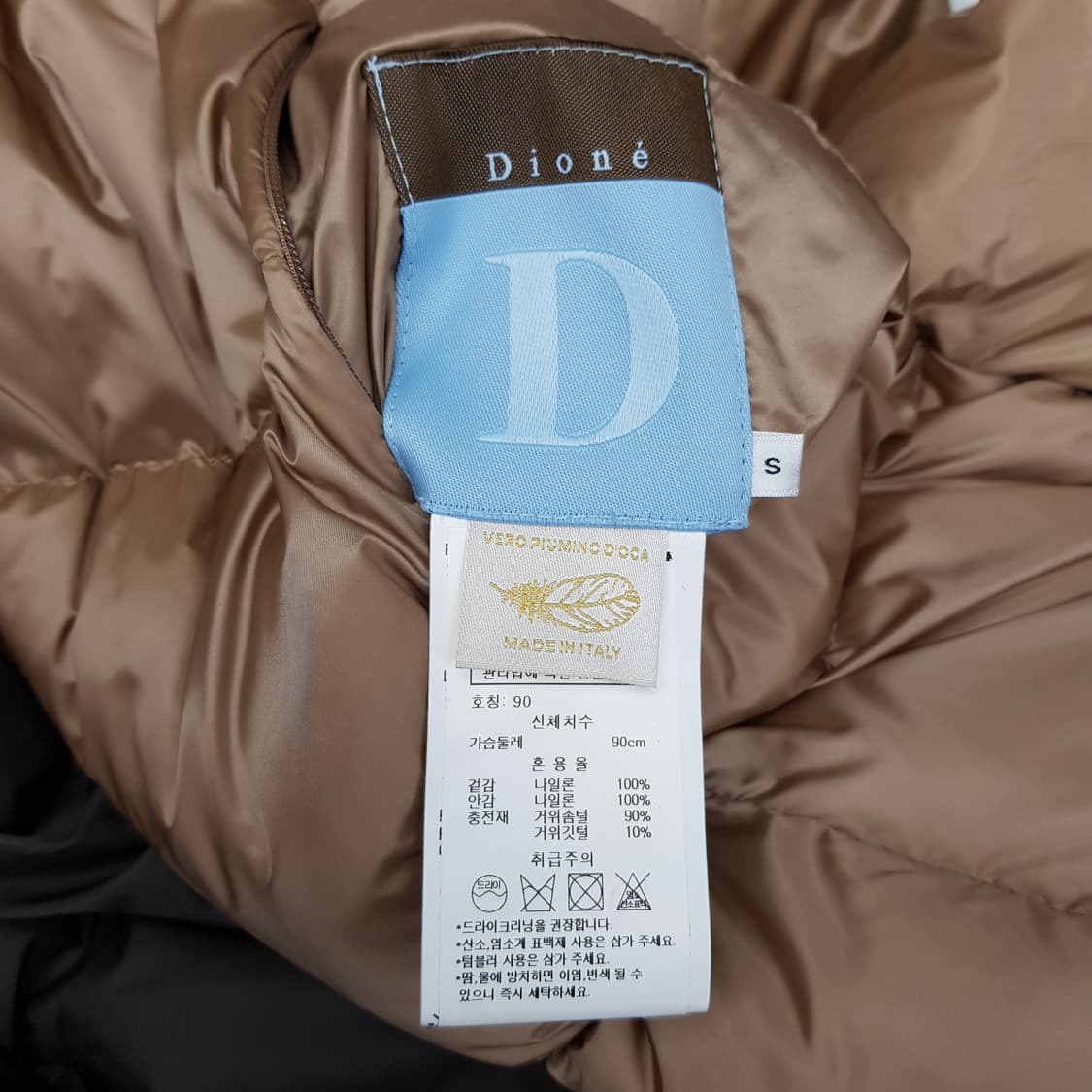 디오네 Dione 2021 구스다운 리버시블 롱패딩 S사이즈 상품이미지6