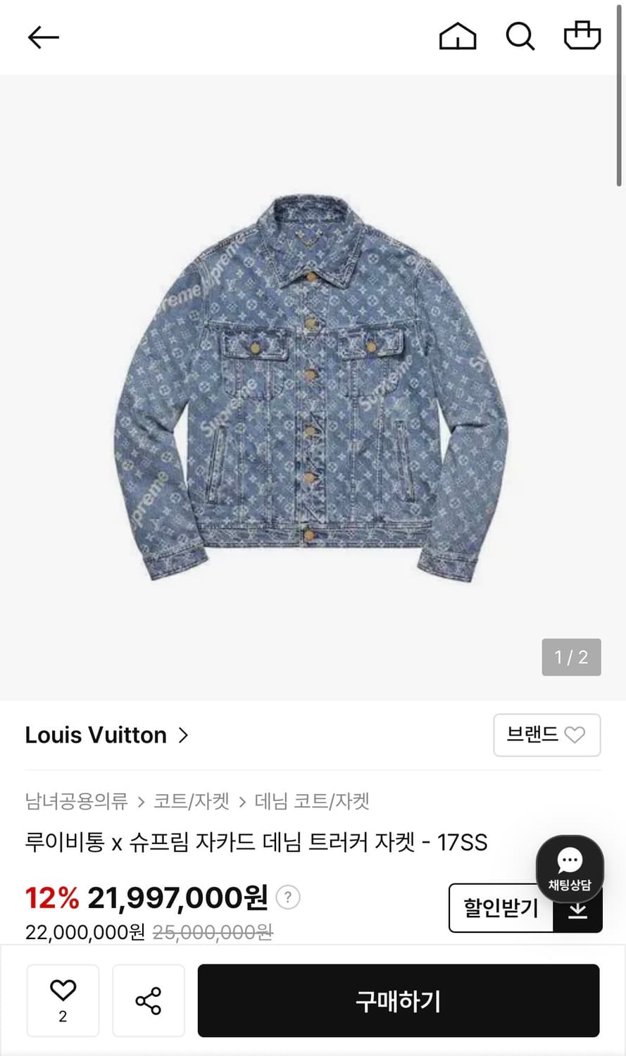 루이비통 X 슈프림 데님자켓 상품이미지7