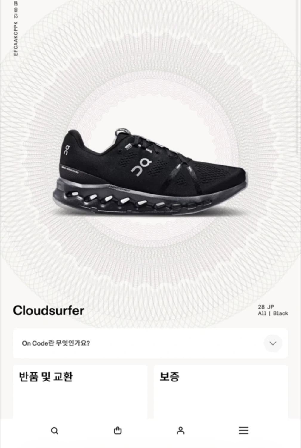 온러닝 클라우드서퍼 (280) 상품이미지1