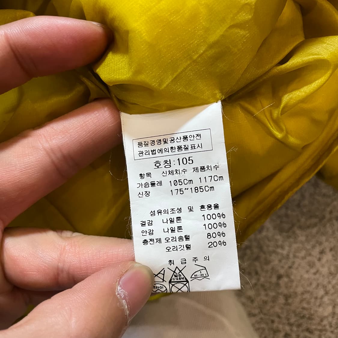 C.P.컴퍼니 덕다운 경량 패딩 상품이미지4