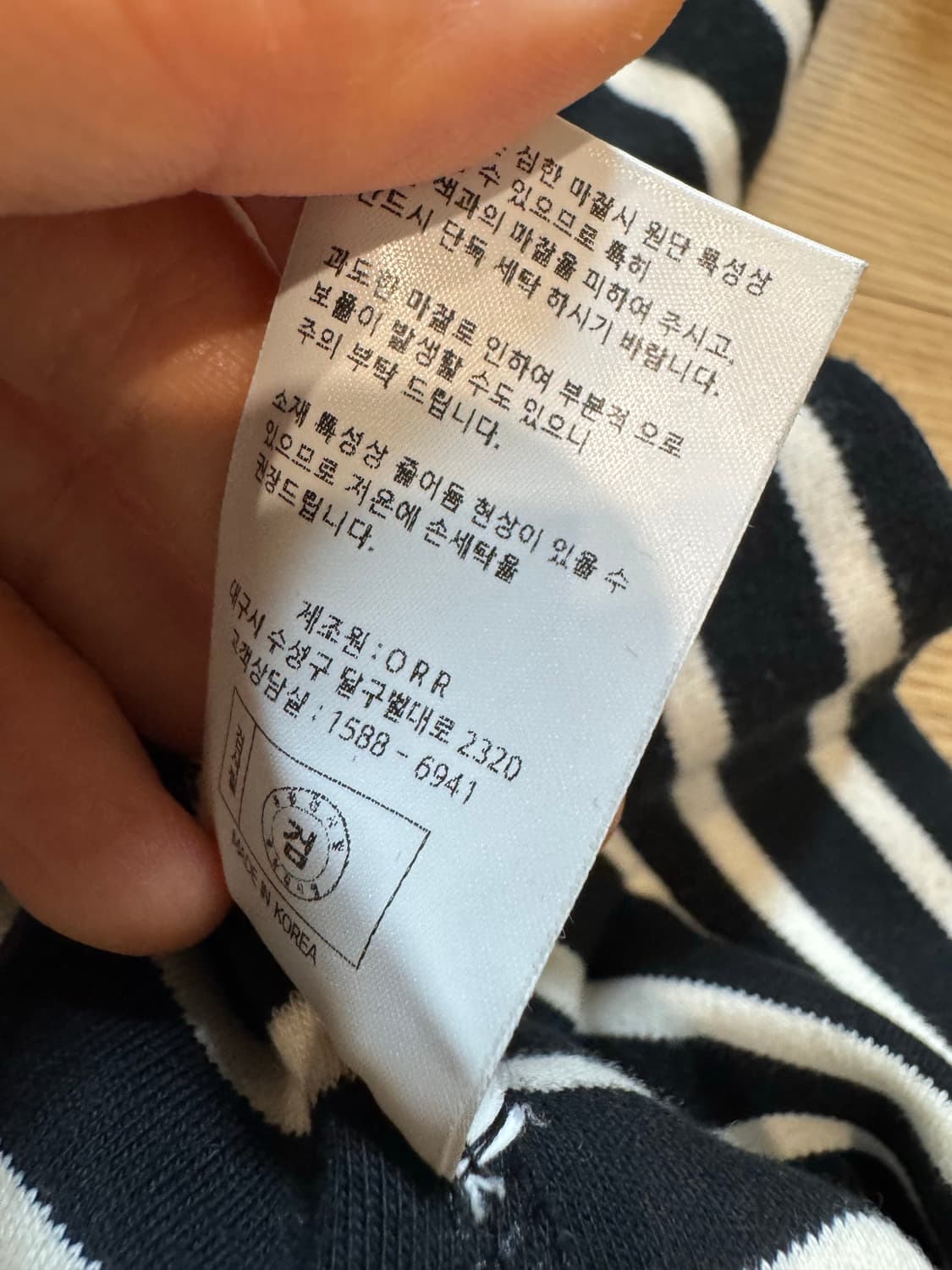 ORR 오르 스트라이프 티셔츠 상품이미지4