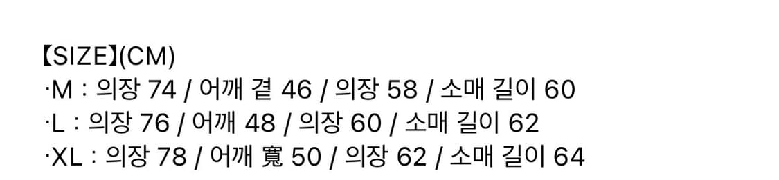 Farah  울자켓 xl  상품이미지3