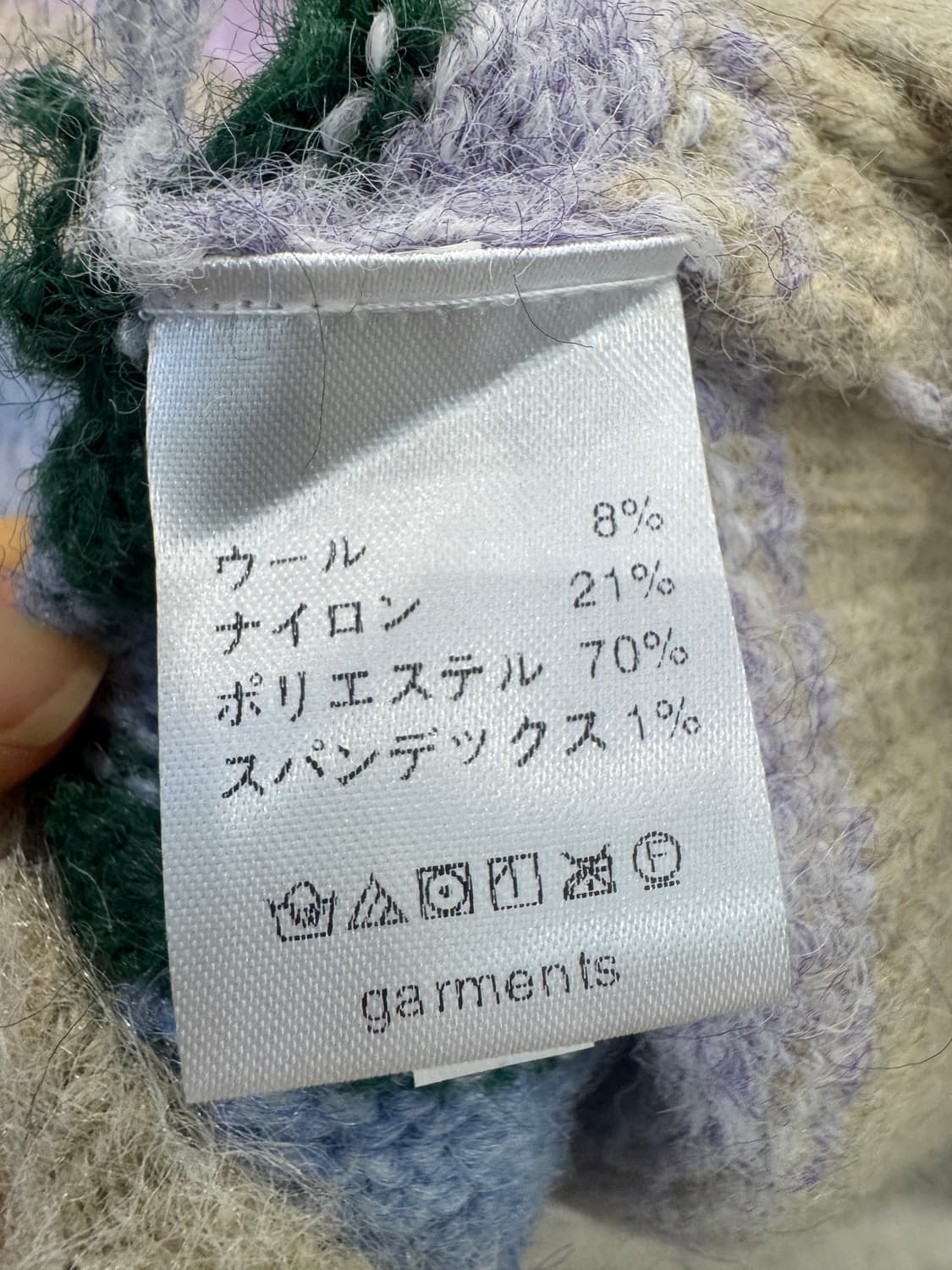 japan vintage 모헤어 루즈핏 니트 상품이미지6