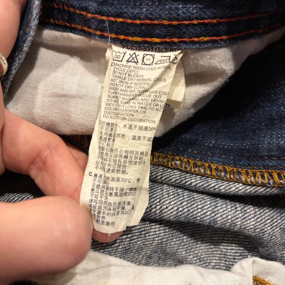 [36x34] 리바이스 시그니처 청바지 데님 팬츠 C883 상품이미지7