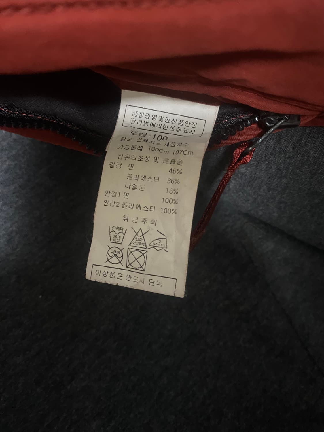 cp컴퍼니 고글 후드자켓 상품이미지8