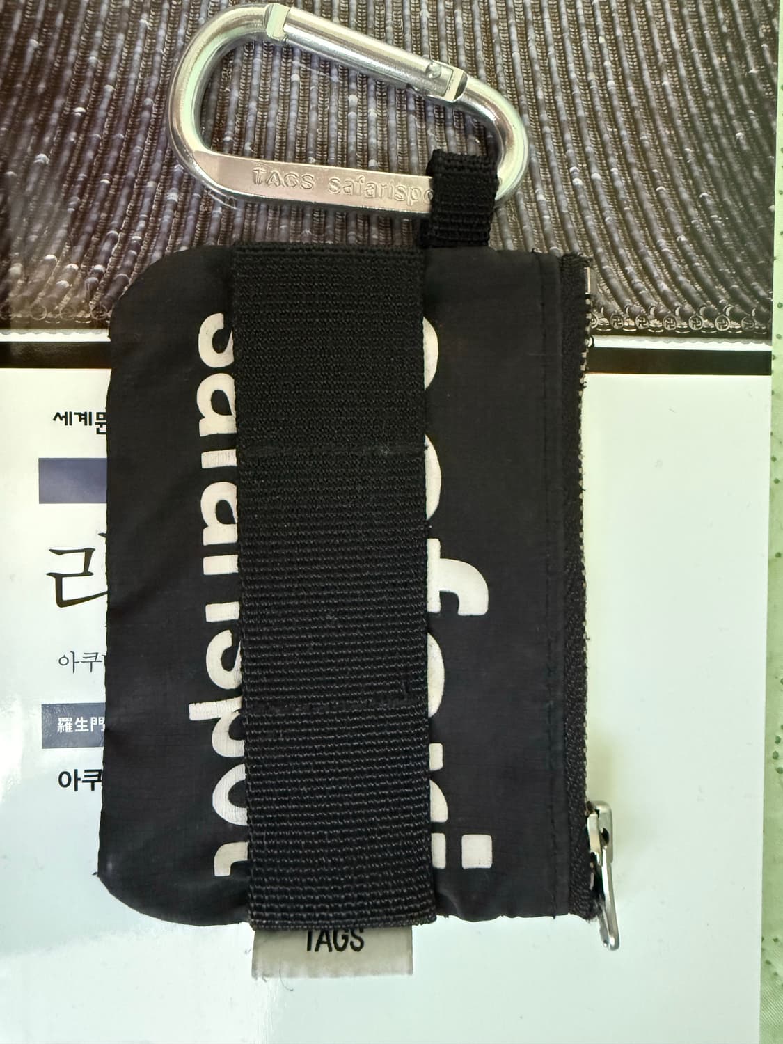 사파리스팟 키링 지갑 상품이미지1