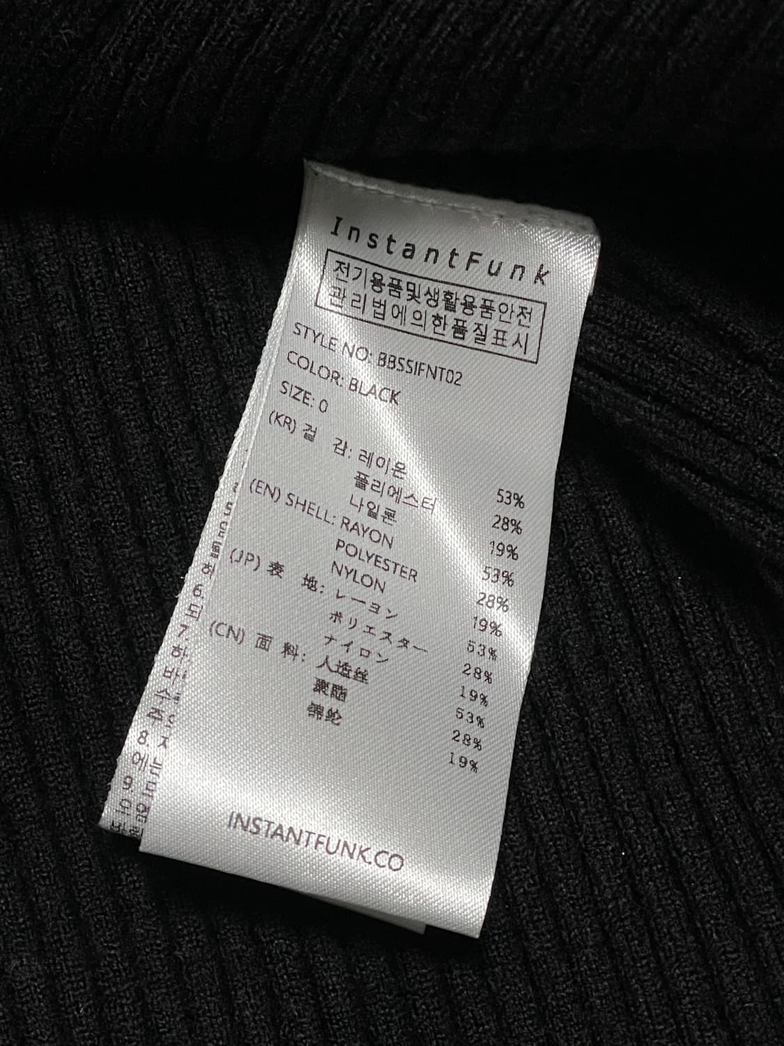 인스턴트펑크 22SS 슬림 집업 니트 블랙 새상품 상품이미지4