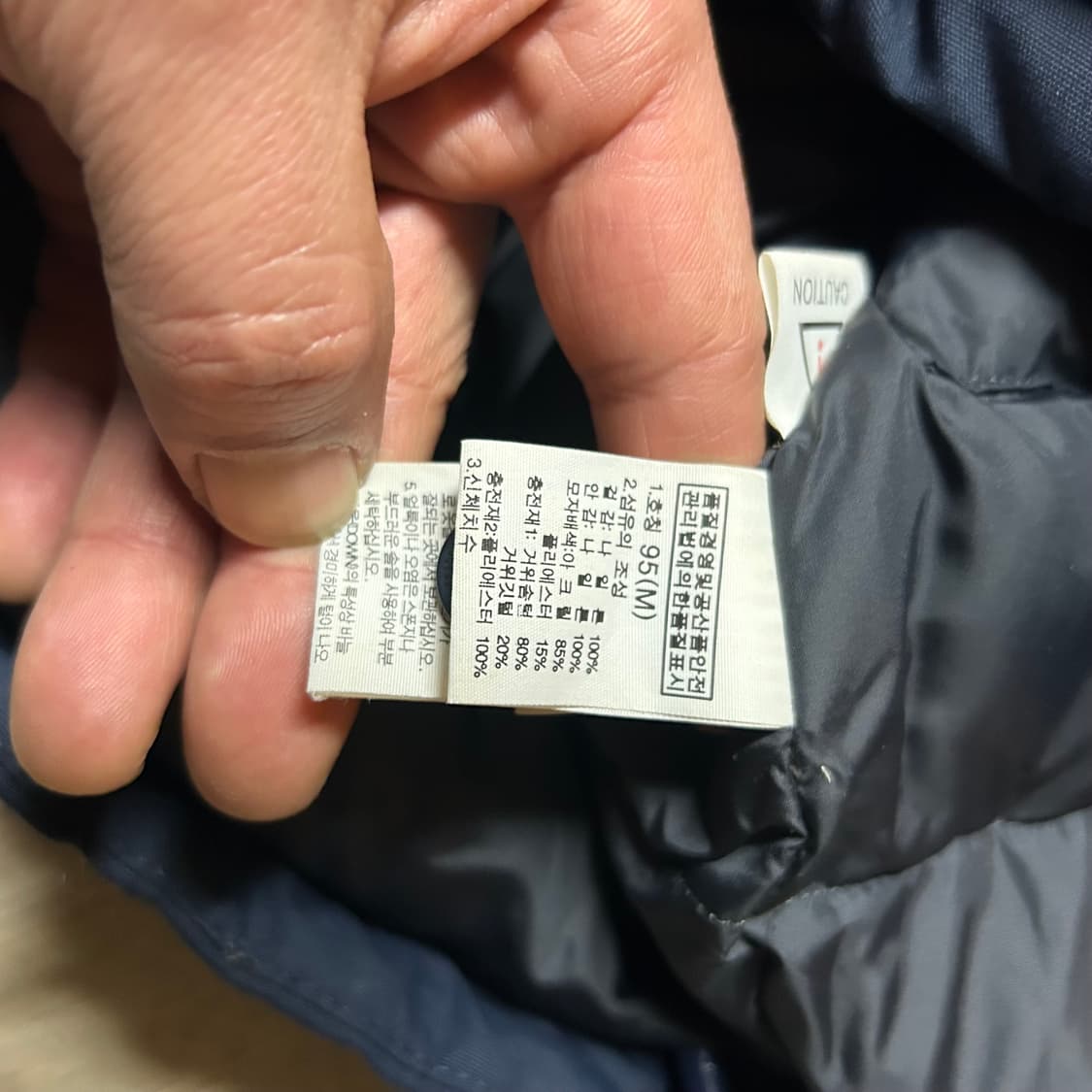 노스페이스 패딩 파카 95-100 상품이미지3
