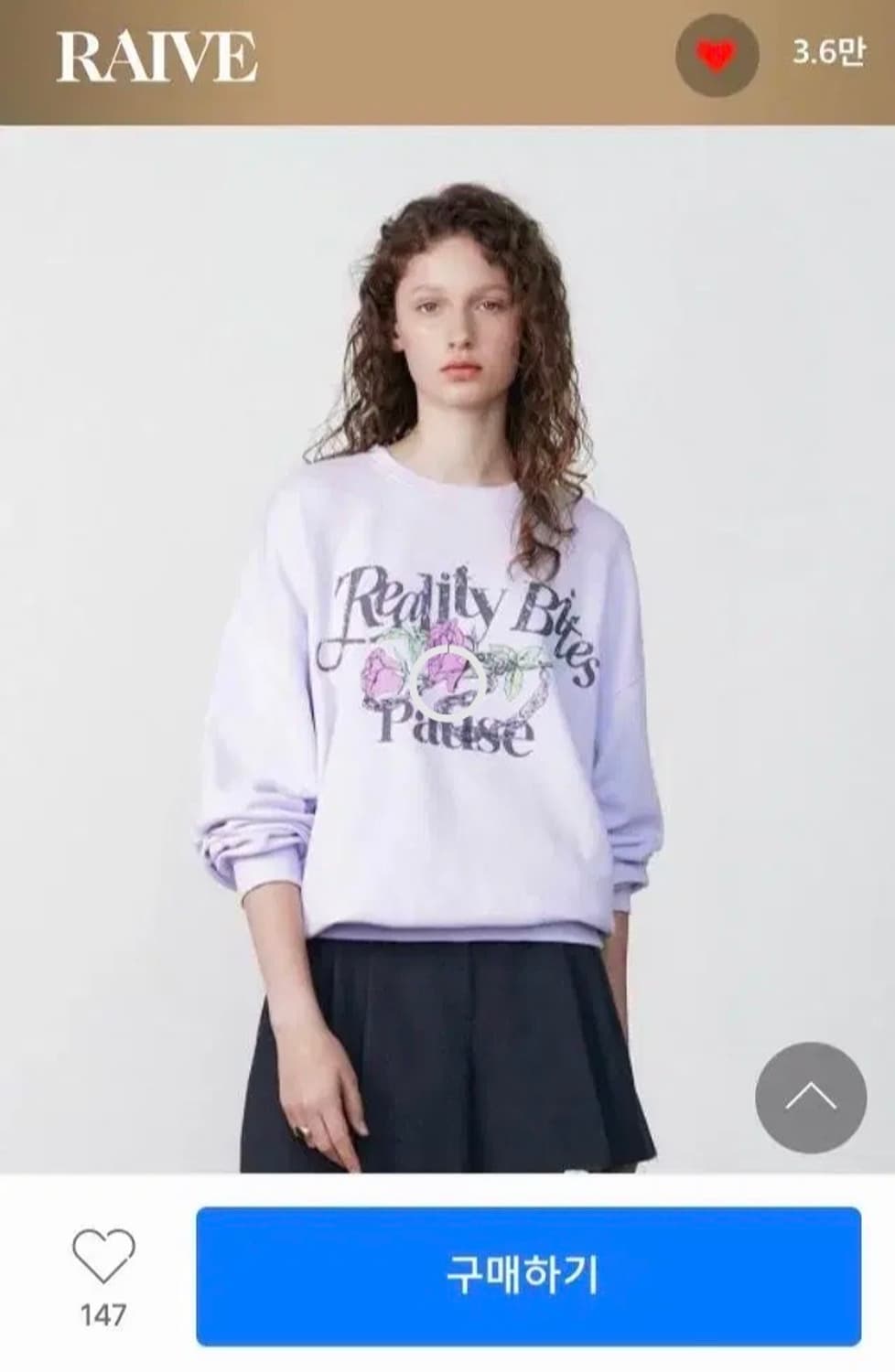 레이브 맨투맨 상품이미지2