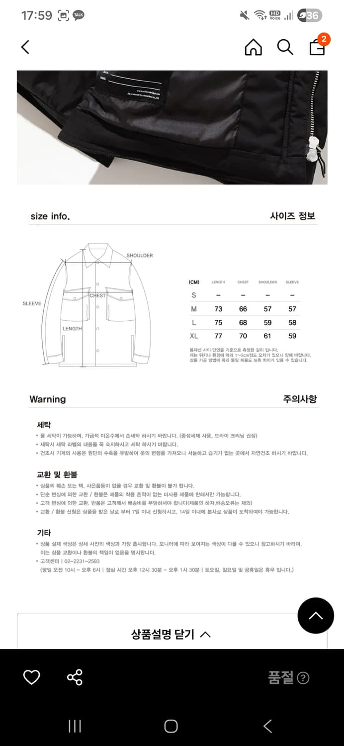 유니폼브릿지 21fw shelter down parka black 상품이미지6