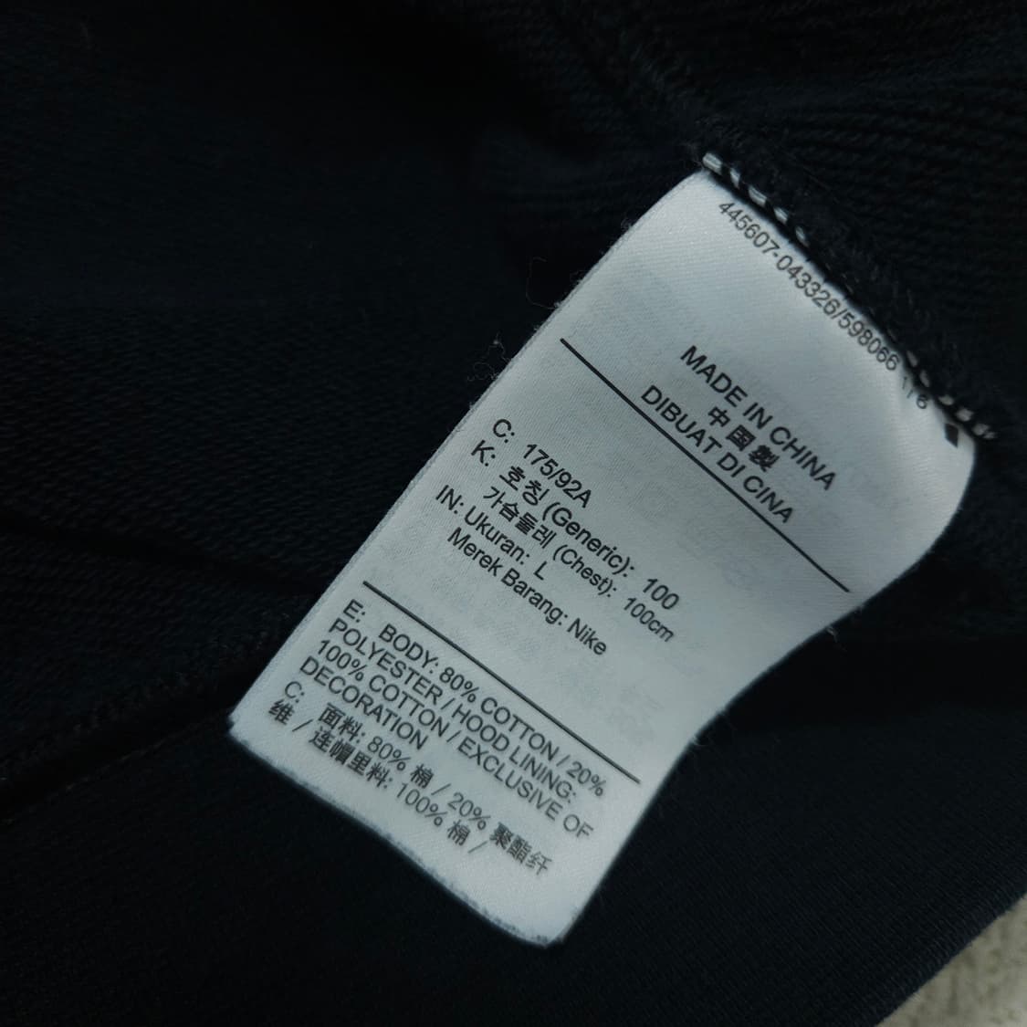 나이키 후드 집업 L 상품이미지5