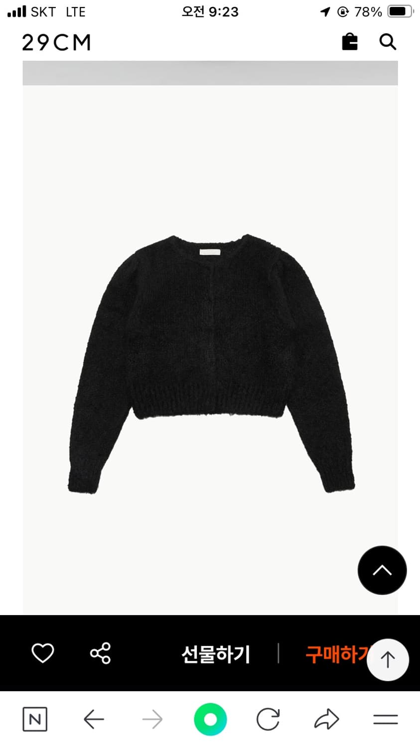 아모멘토 뉴 그랜마 가디건 블랙 상품이미지2