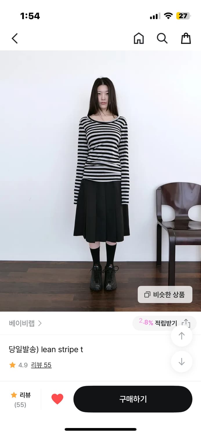 베이비랩 스트라이프 티 상품이미지1