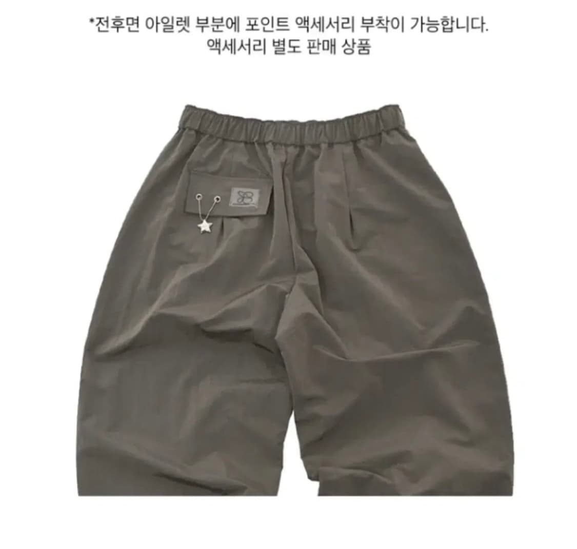 큘 파라슈츠 팬츠 상품이미지4