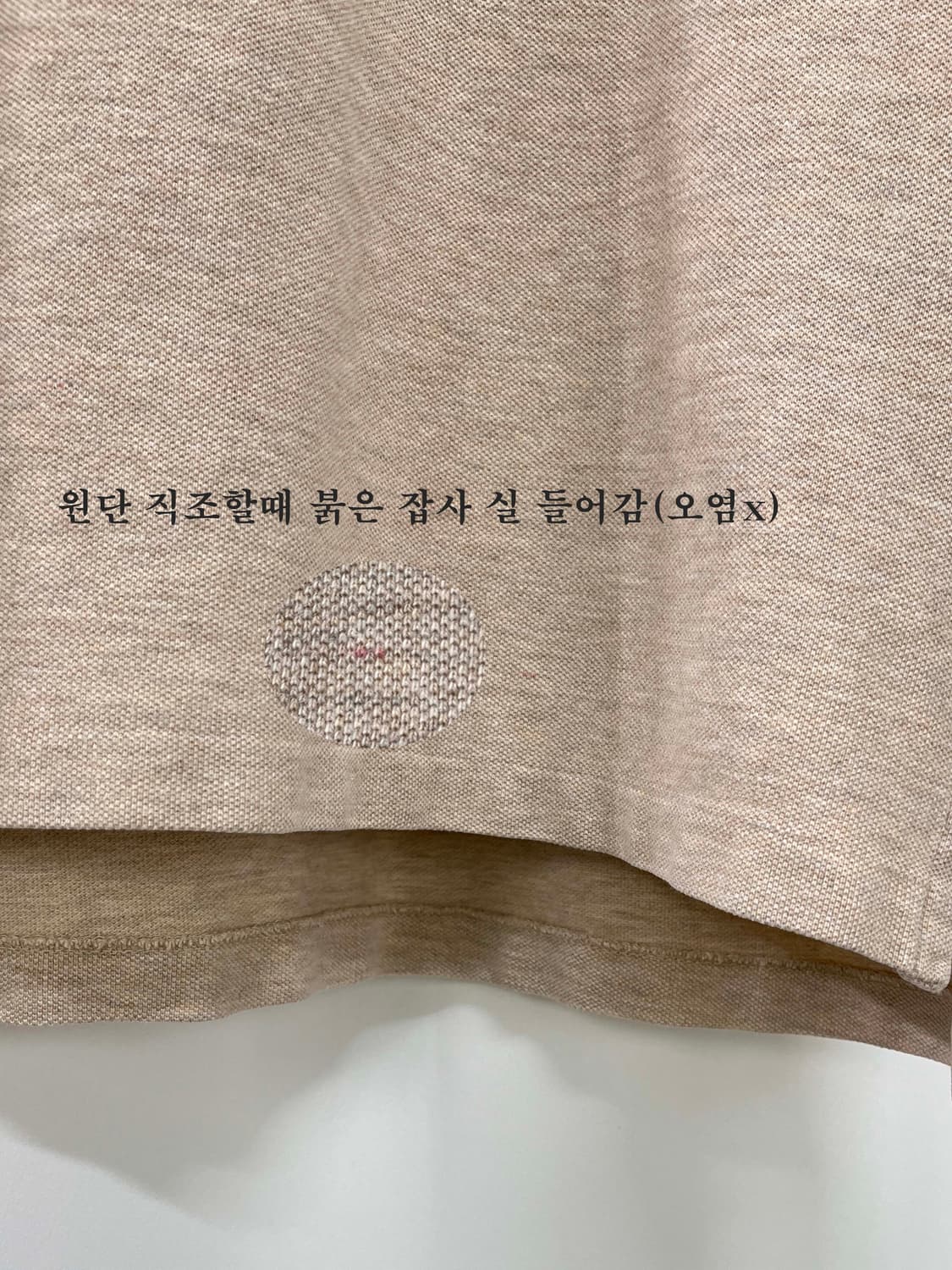 폴로 랄프로렌 오트밀 베이지 반팔 PK 카라티 L 상품이미지7