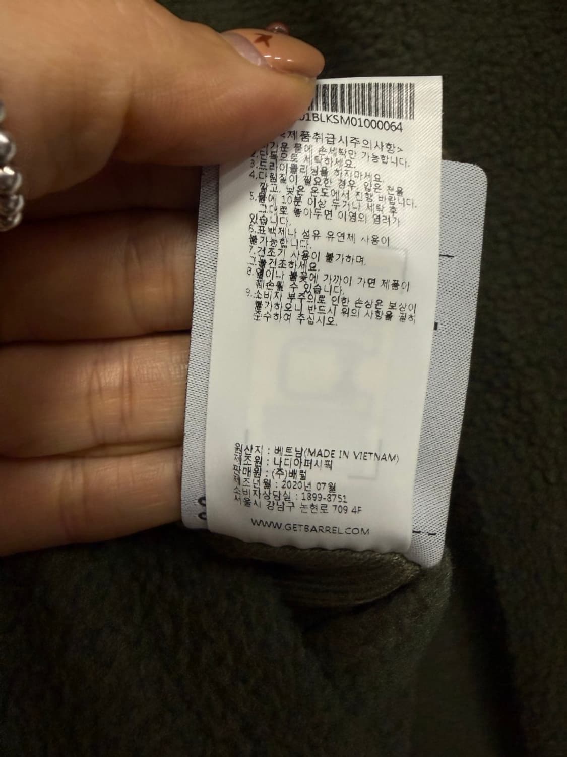 바렐 루즈핏 양면 점퍼 상품이미지4