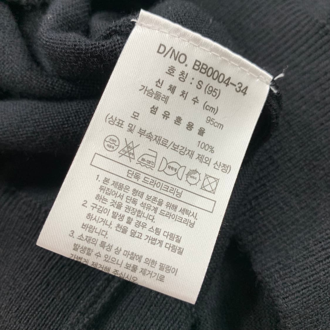 브룩스브라더스 자수로고 울 카라 니트 블랙  상품이미지8