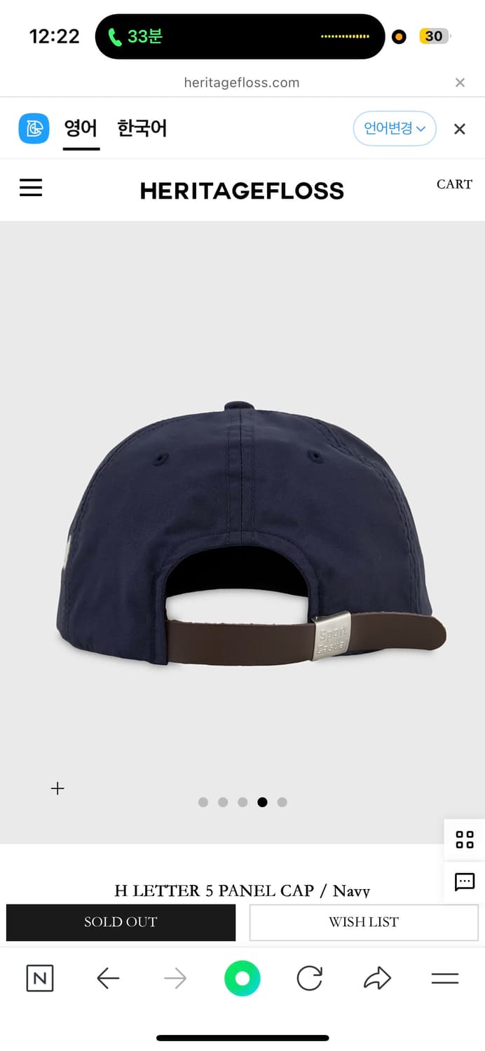 헤리티지플로스 H letter 5 panel cap (navy) 상품이미지4