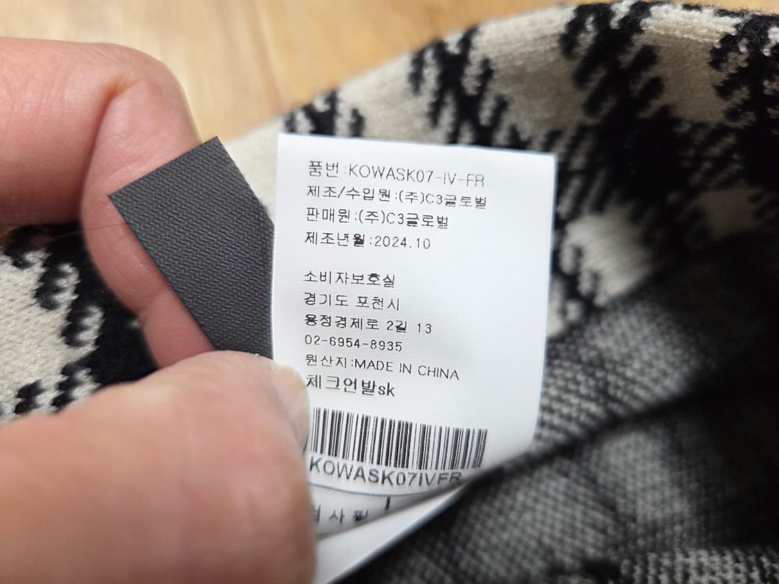 더히스토리(the history) 언발 체크니트스커트 55-66 새상품 상품이미지9