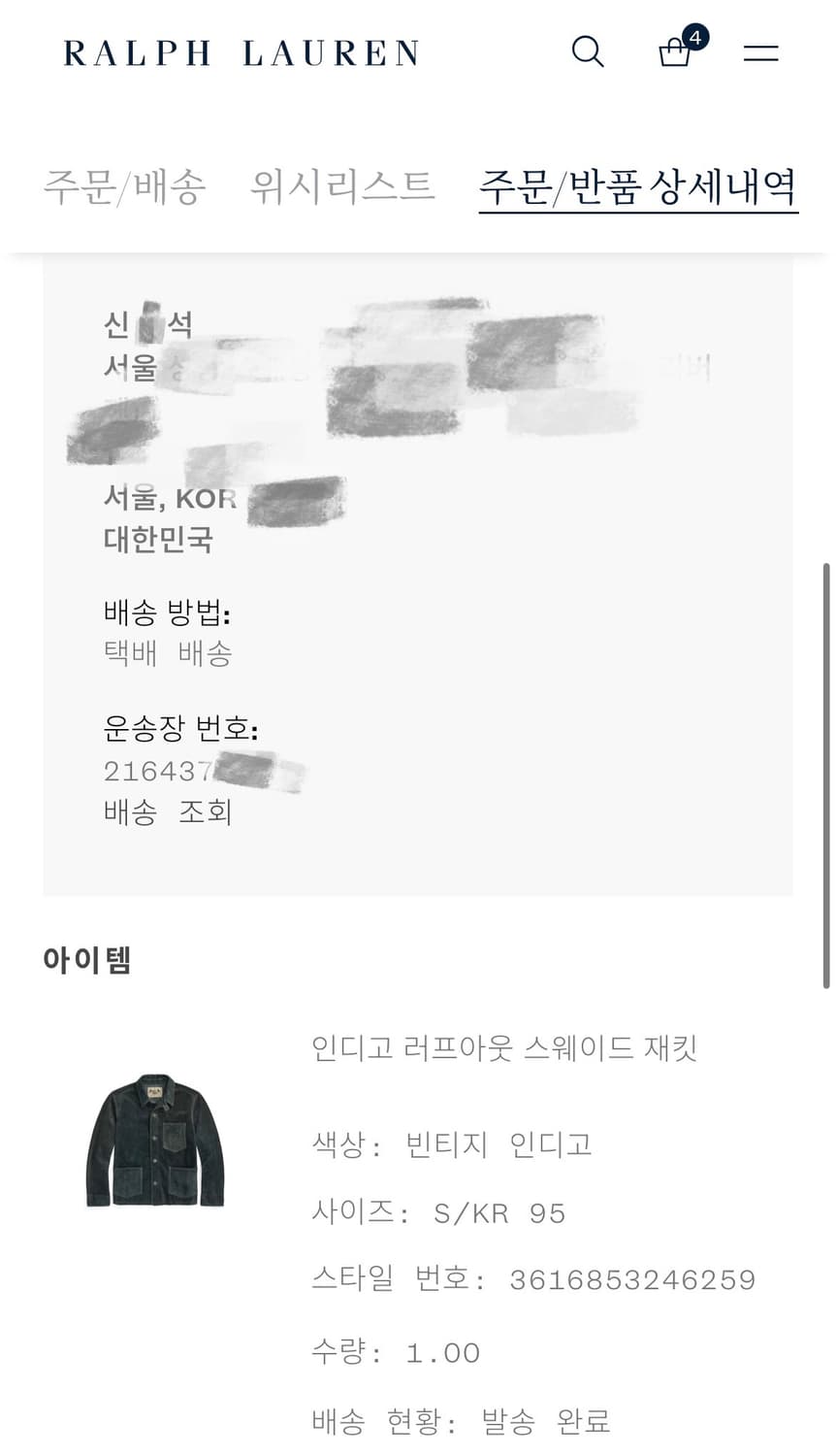 더블알엘 인디고 러프아웃 스웨이드 가죽 재킷 상품이미지5