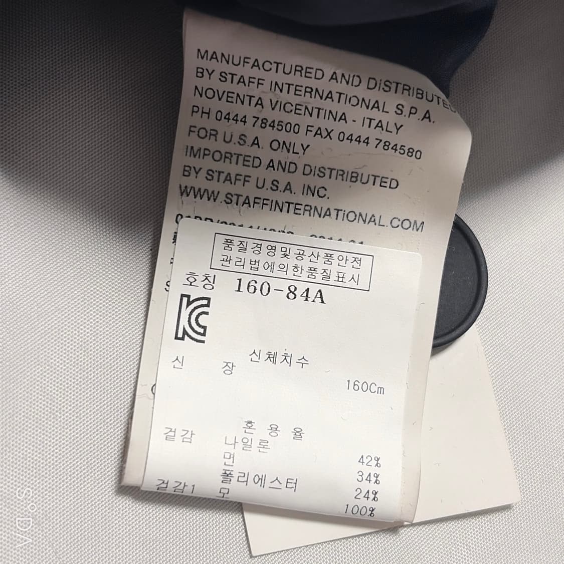 MM6 메종 마르지엘라 레이어드 맨투맨 상품이미지9