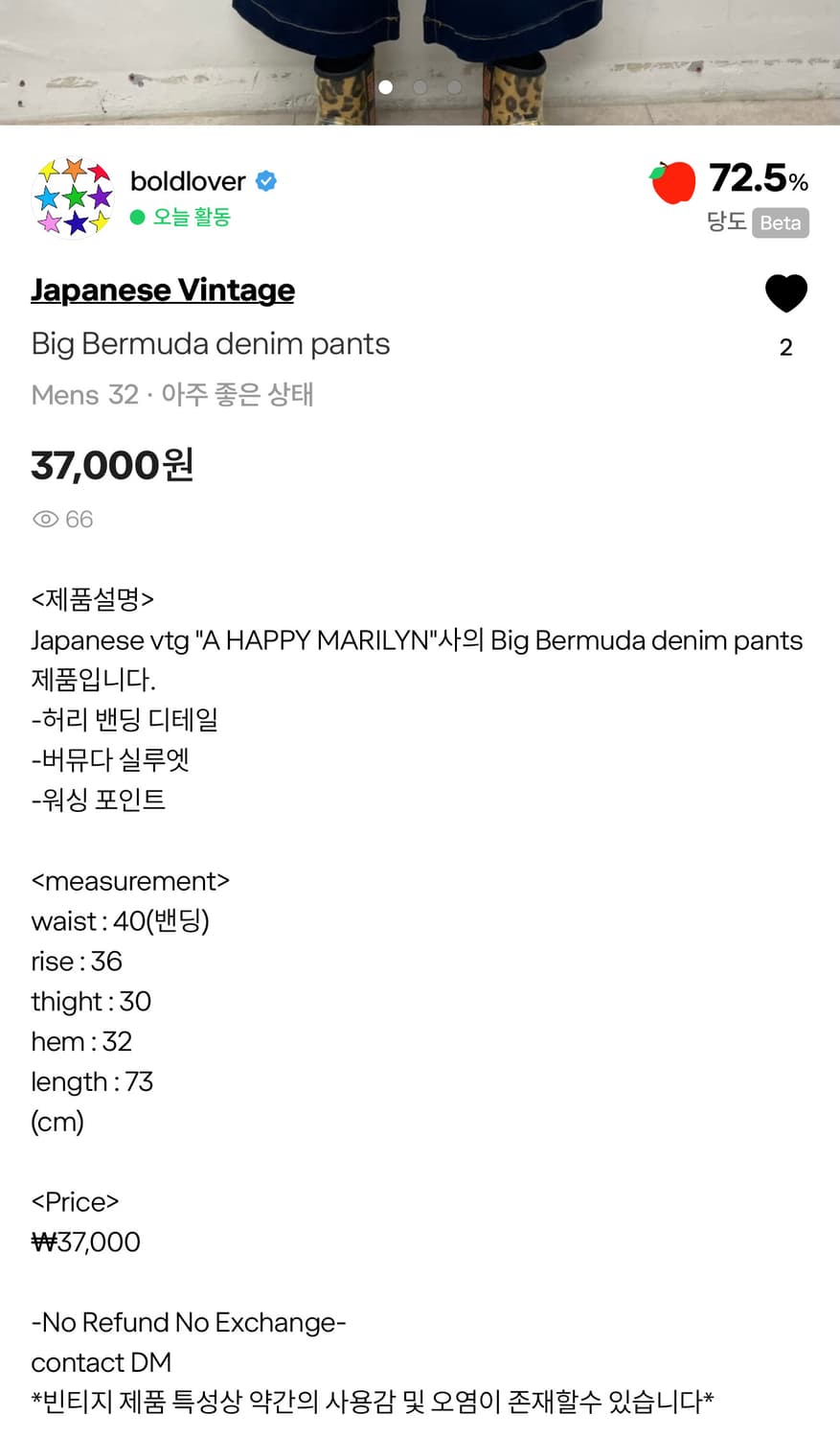 Big Bermuda denim pants 상품이미지4
