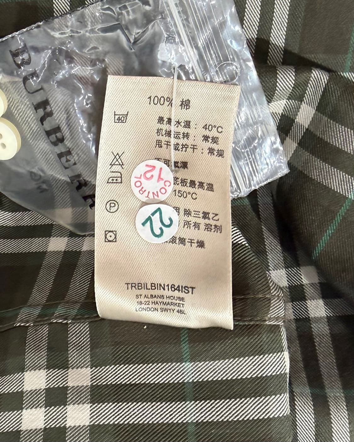 버버리 카키 플래드 버튼다운 코튼 셔츠 상품이미지9