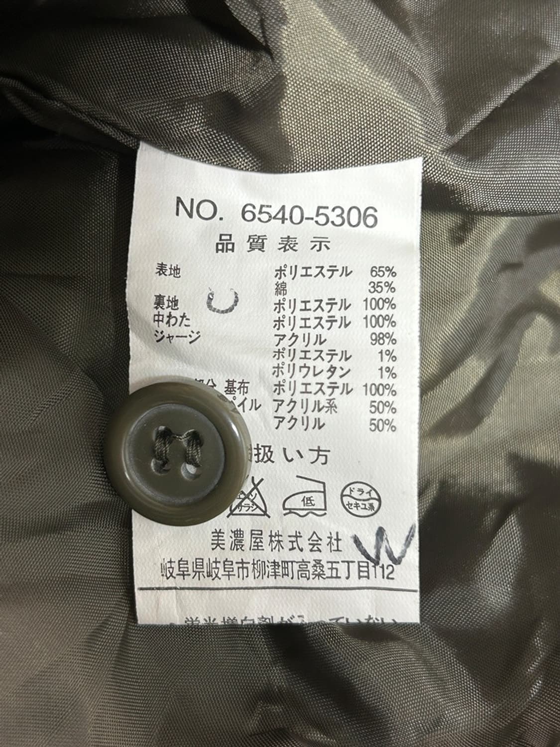 vtg jacket 상품이미지4