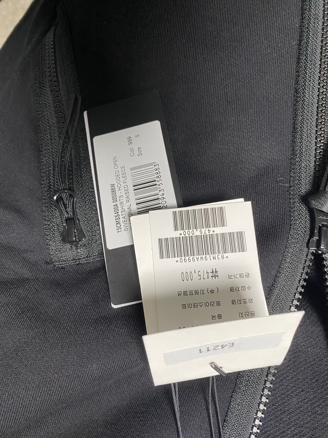 cp컴퍼니 블랙 후드집업 S 상품이미지6