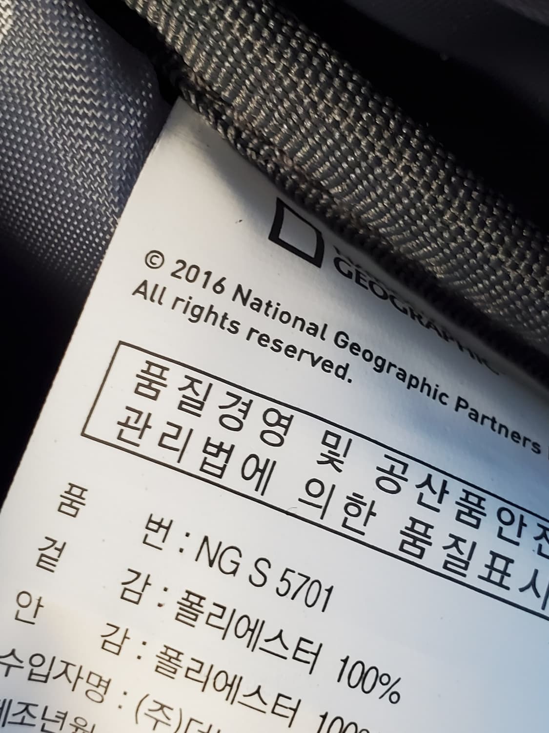 미사용)내셔널지오그래픽 그레이 백팩

여러 중고사이트에도 같이 판매하고  상품이미지5