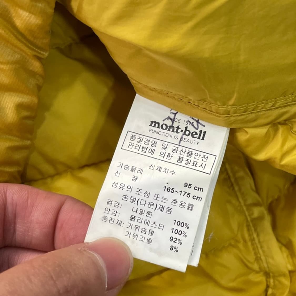 95 몽벨 경량패딩  상품이미지4