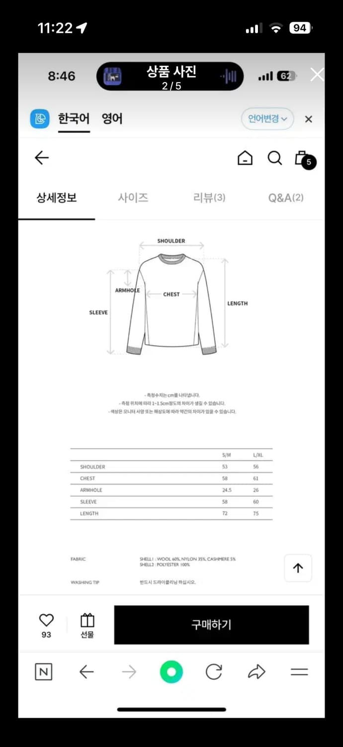 앤더슨벨 원피스 lace boy friend fit knit(진그레이) 상품이미지2