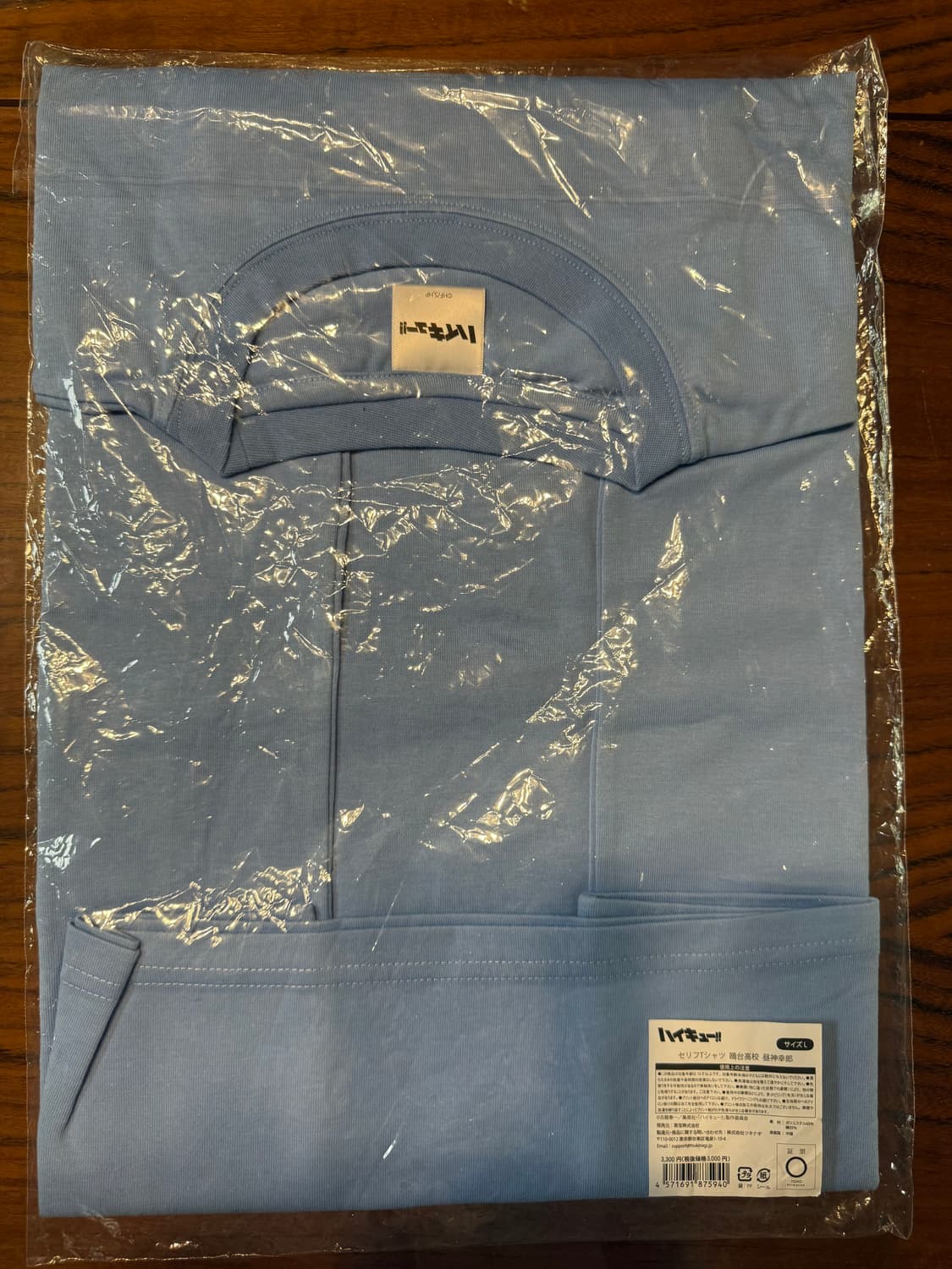 하이큐 굿즈 도호 대사 티셔츠 - 히루가미 사치로 상품이미지3