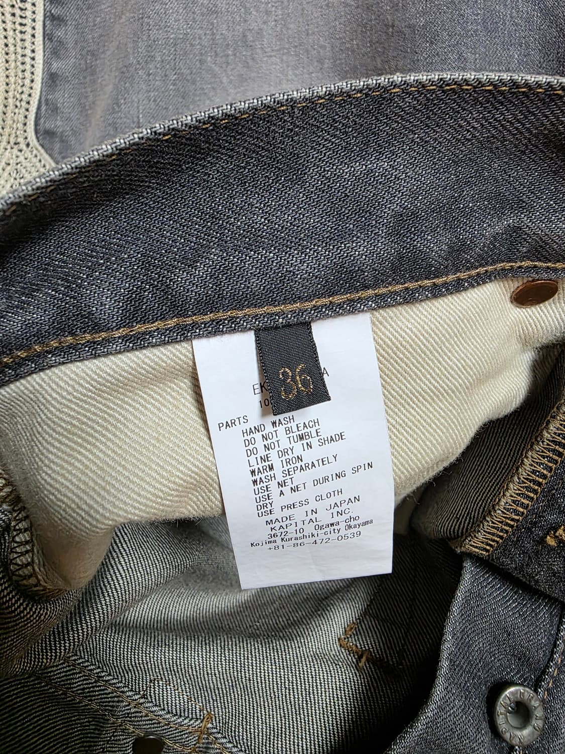 캐피탈 본 데님 멕시칸 턱시도 5P 오카길리 팬츠 블랙 36 사이즈 상품이미지5