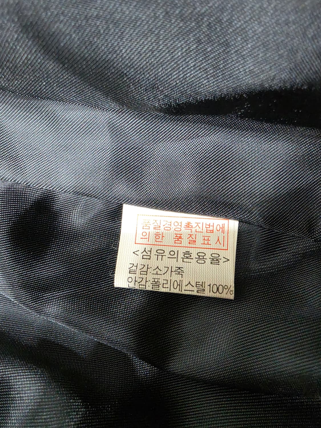 빈티지 벨트 양가죽 자켓 램스킨 코트 레더자켓 66 상품이미지10