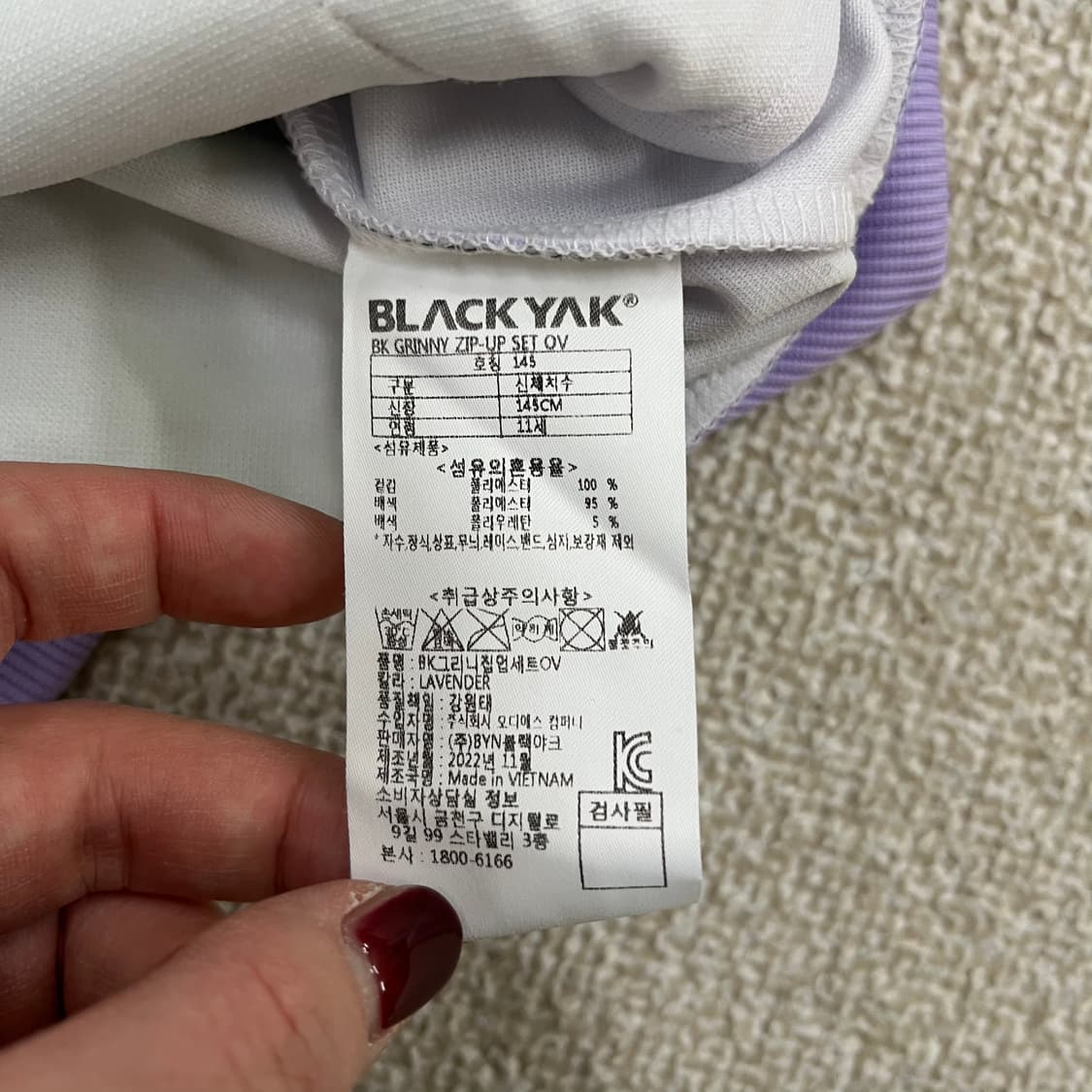 [145] 블랙야크 키즈 타이다이 트랙 집업 자켓 0107M1 상품이미지3