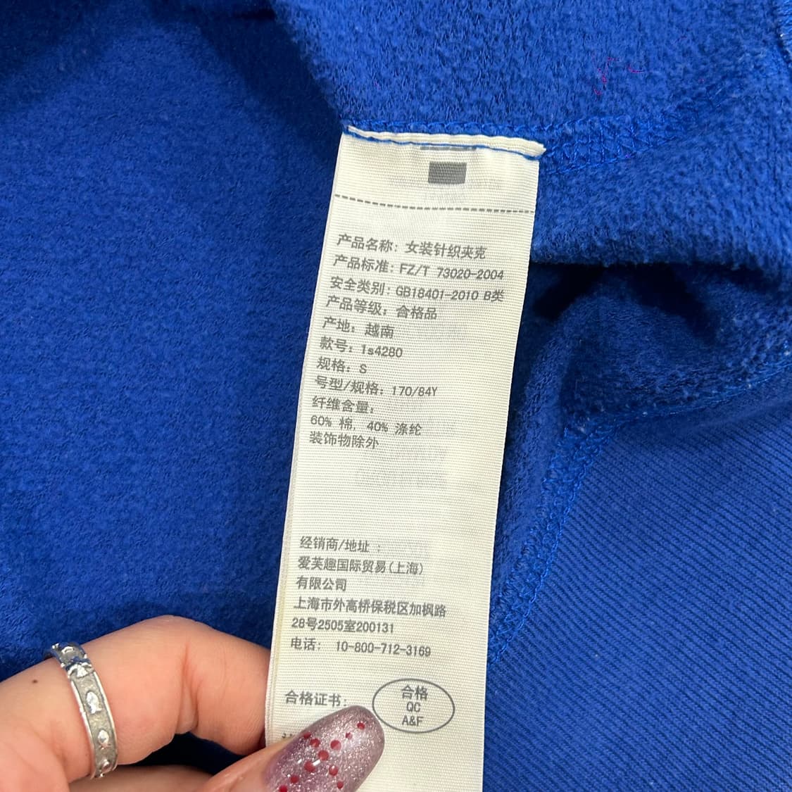 Abercrombie 아베크롬비 레터링 로고 블루 후드집업 상품이미지7