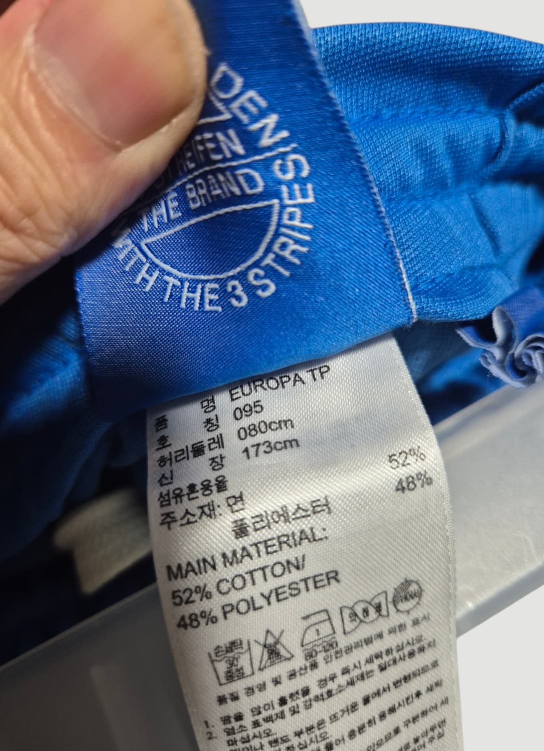 [95]아디다스 유로파 트레이닝팬츠 상품이미지4