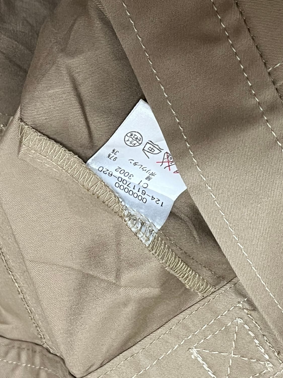 타미힐피거 재팬 시그니처 스티치 필드 사파리 자켓 상품이미지4