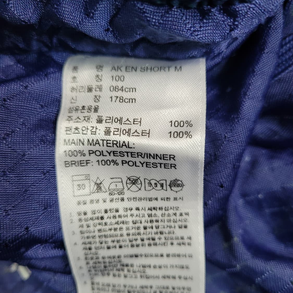 G503 [100] 아디다스 런닝 AKTIV 클리마라이트 반바지 상품이미지5
