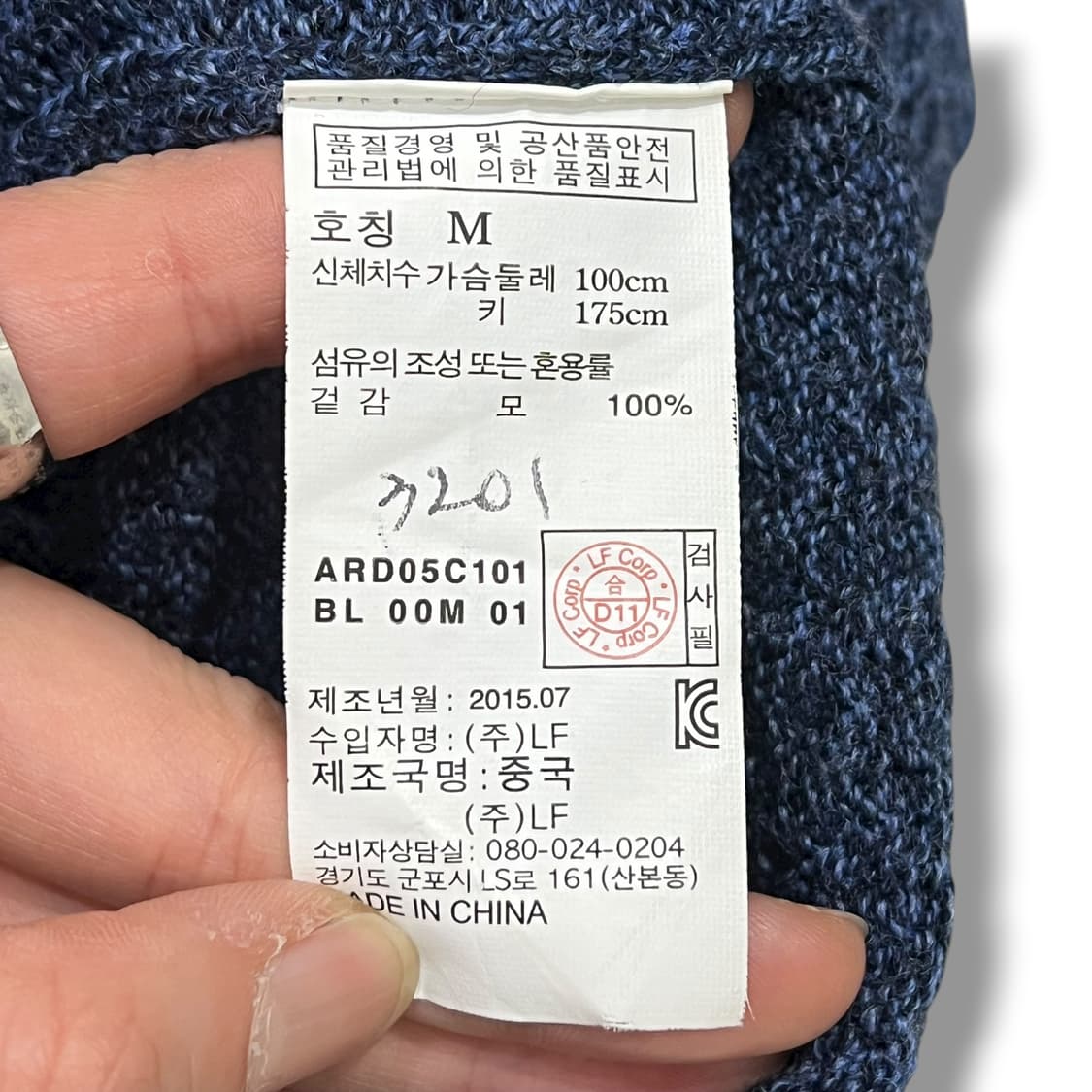 알레그리 울 가디건 s07757 상품이미지7