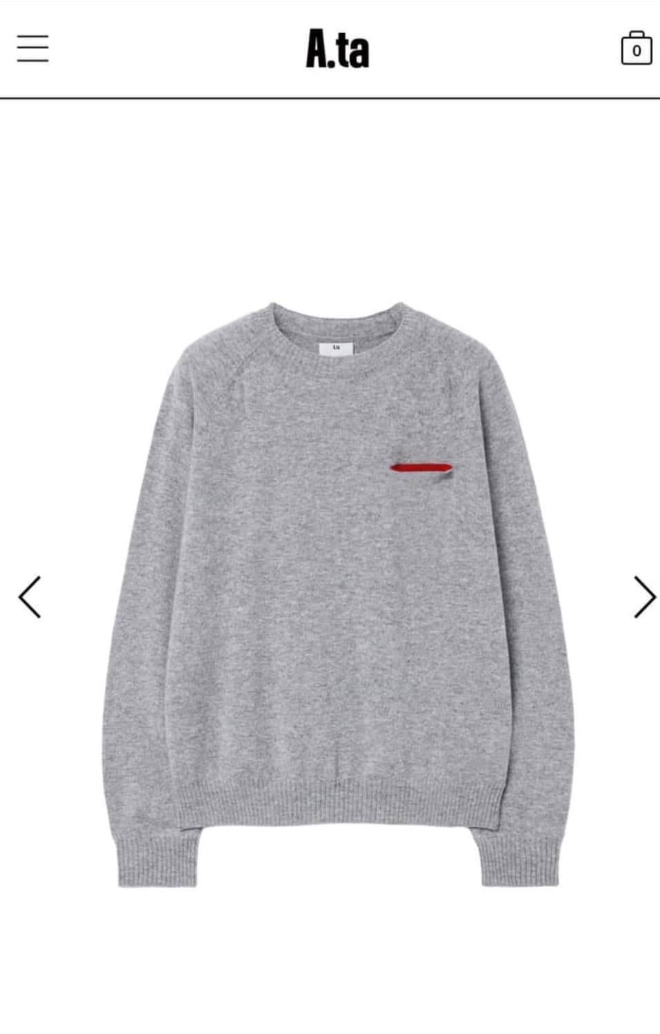 에이타 하트 컷 니트s 새상품 상품이미지1