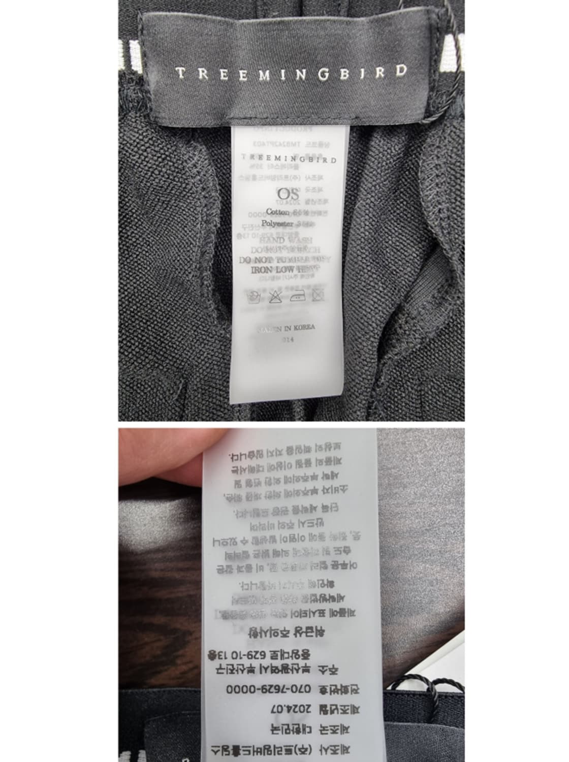 TREEMINGBIRD 트리밍버드 상품이미지9