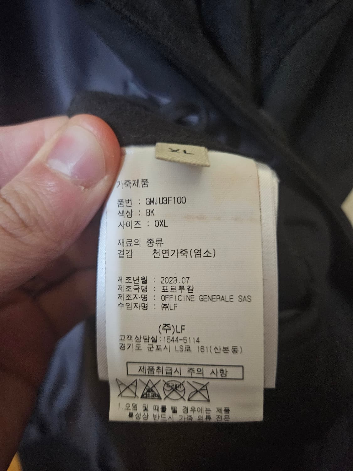 105 XL) 오피신 제네랄 염소가죽 고트스킨 스웨이드 A-2 블루종 상품이미지5