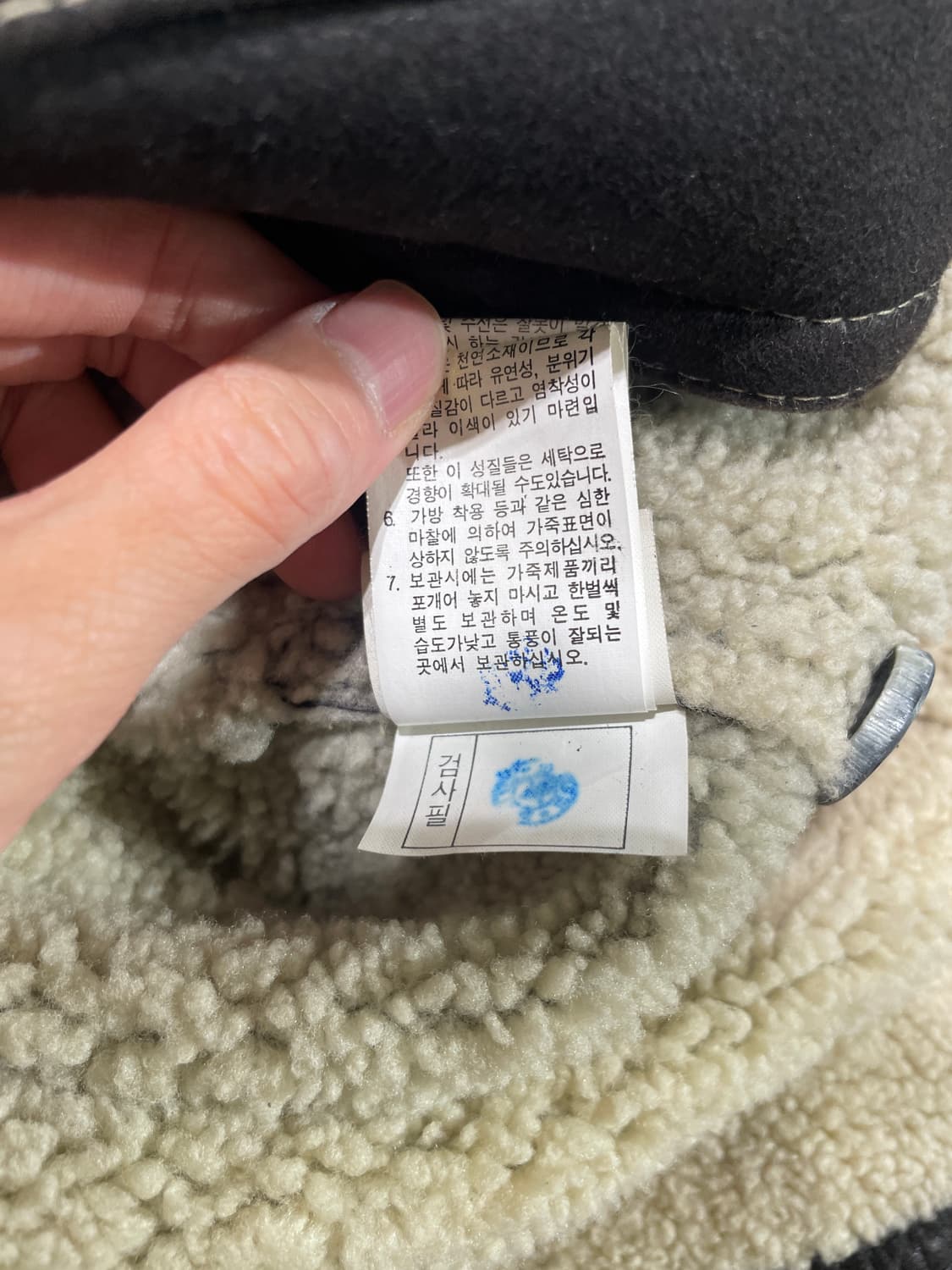 마리뗴 프랑소와 저버 블랙 쉽 레더 무스탕 상품이미지10