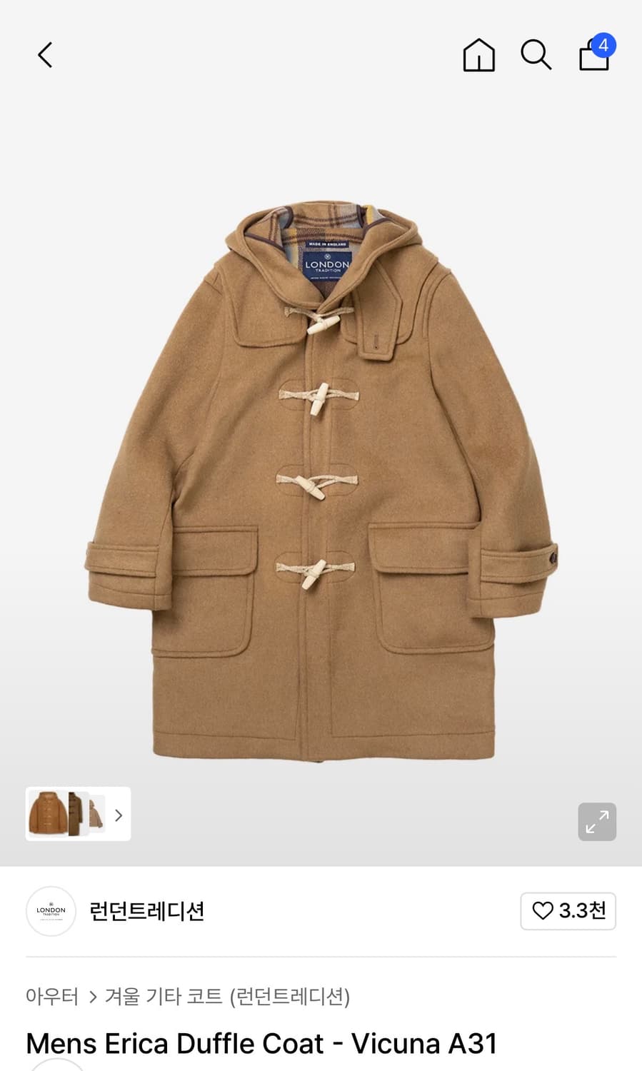 런던트레지션 에리카 38사이즈 상품이미지1